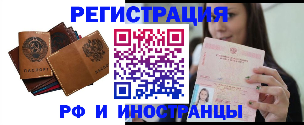 регистрация для школы в Белёве
